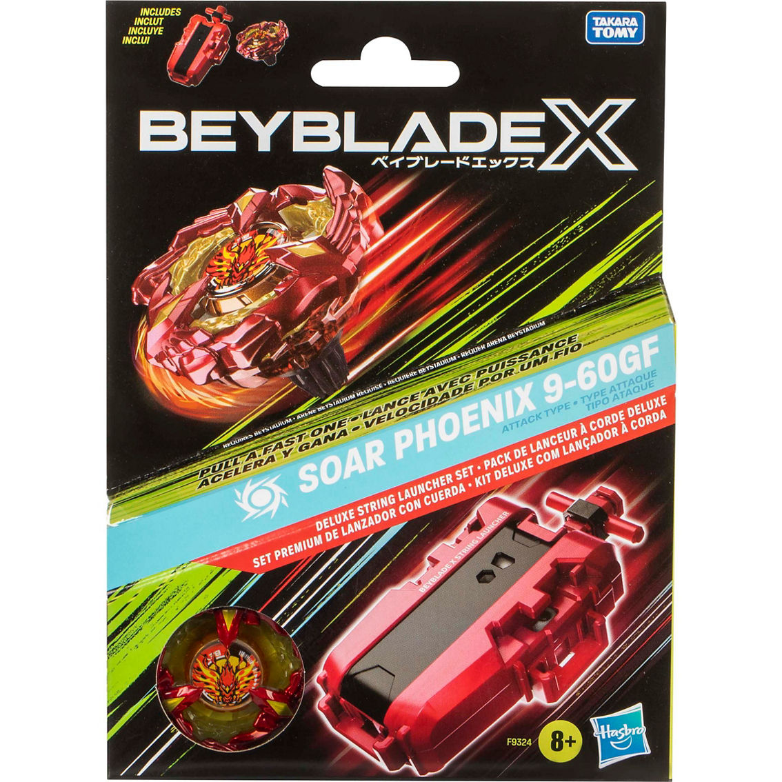 BRIKO WAX S/P滑走セットベース、LF、HF、新品未使用16個セット Shop Army & Air Force Exchange Service